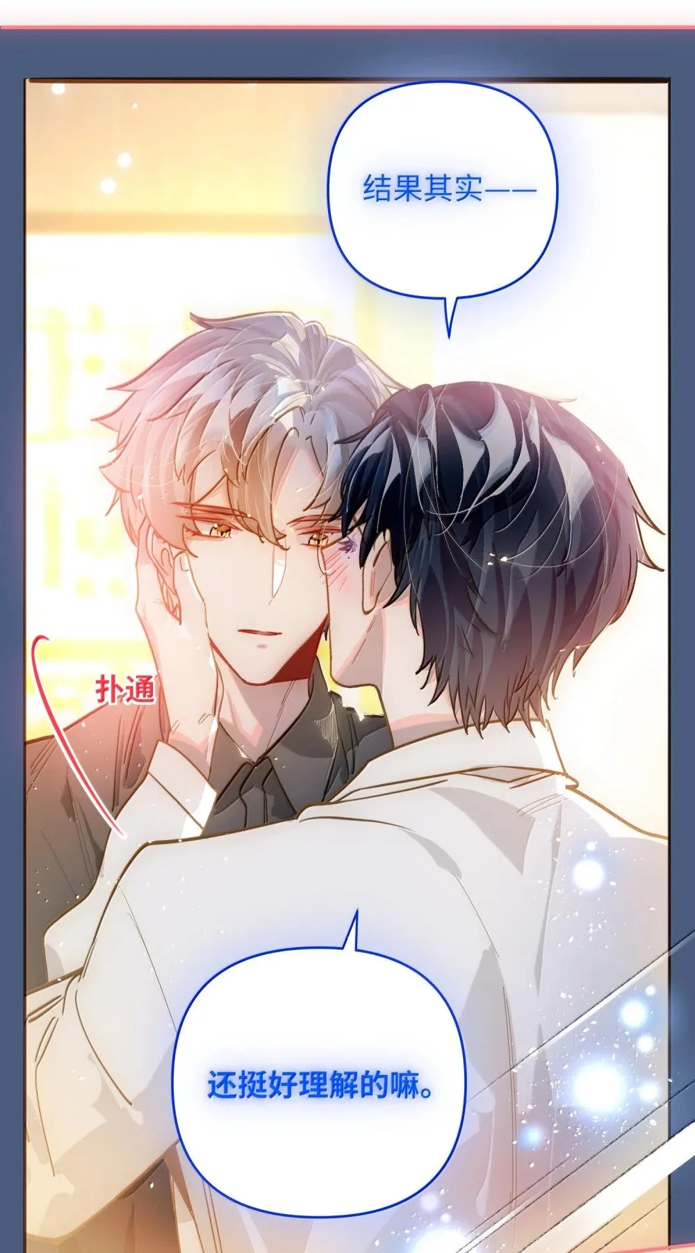 071 赵宸家的小孩16