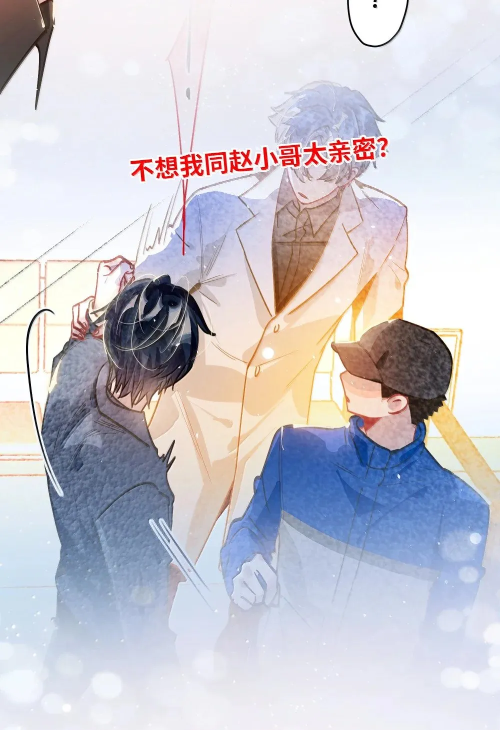 067 轻、轻点！别太大力！18