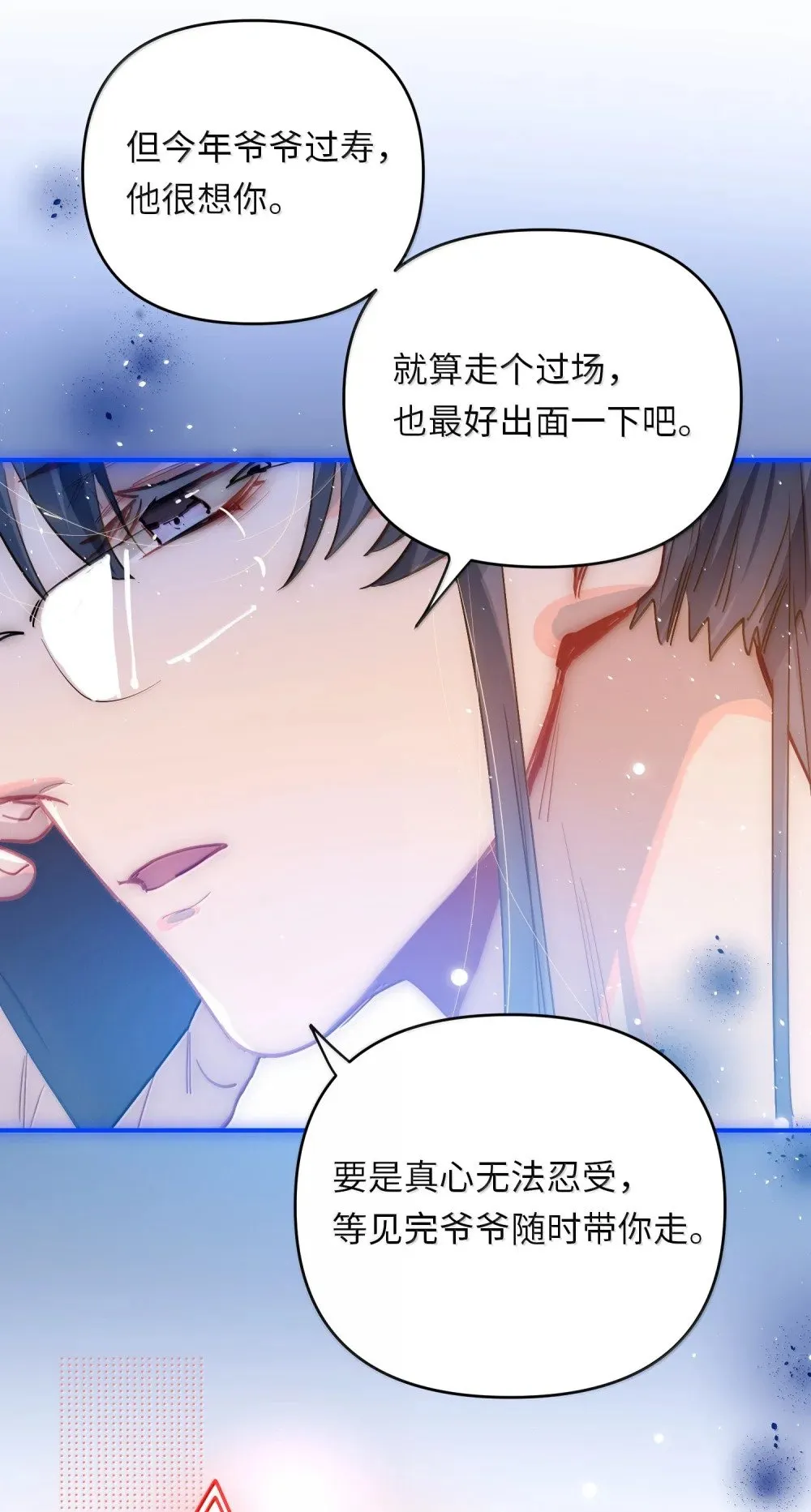 067 轻、轻点！别太大力！32