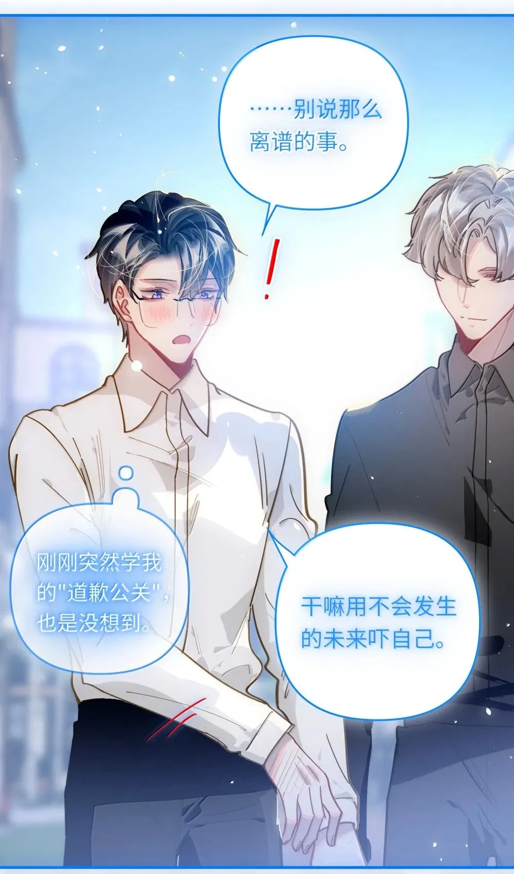 073 带回了家3
