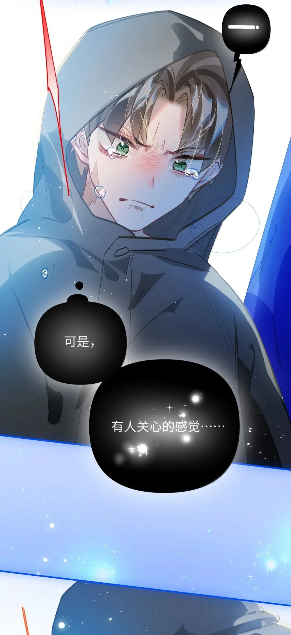 072 还好有你26