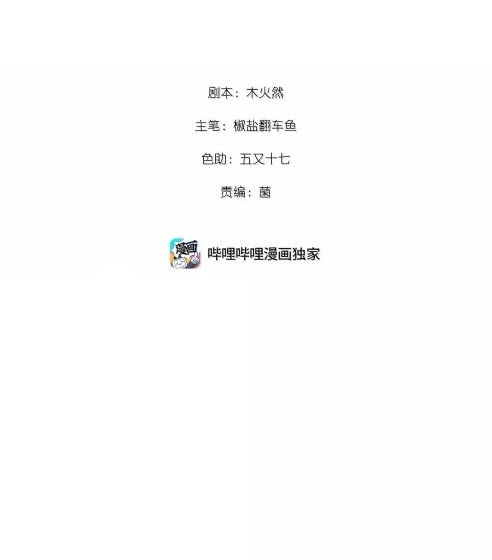 074 番外·祁先生反攻记1