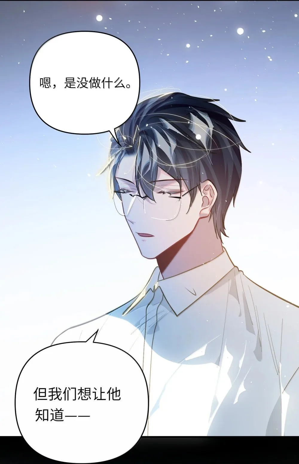 072 还好有你18