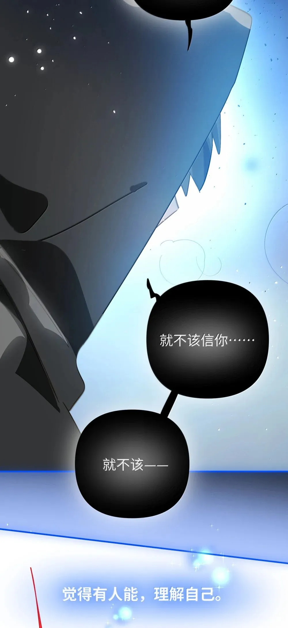 072 还好有你25