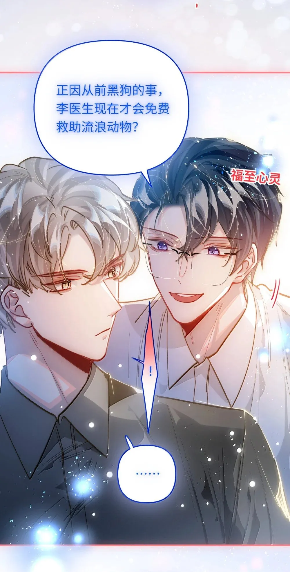 071 赵宸家的小孩13