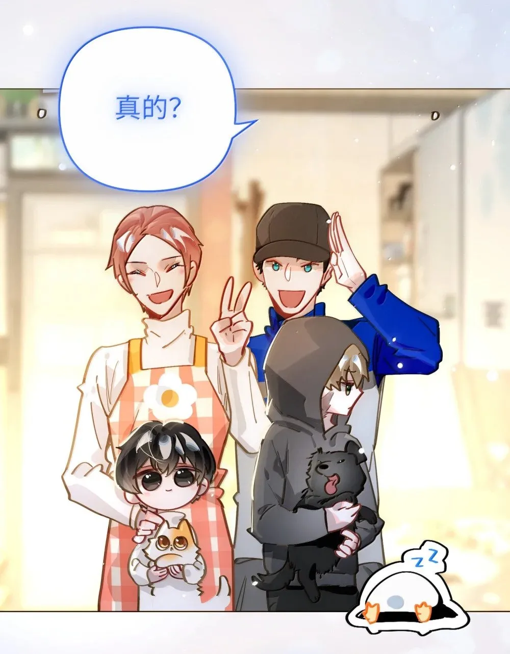 073 带回了家39