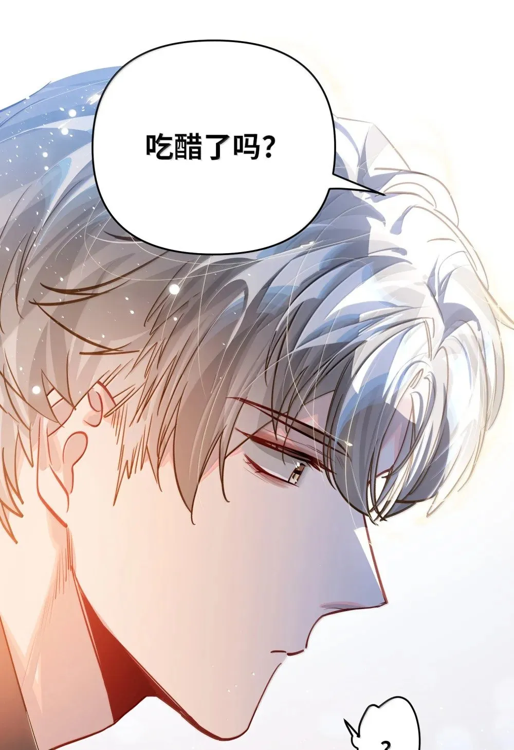 067 轻、轻点！别太大力！17