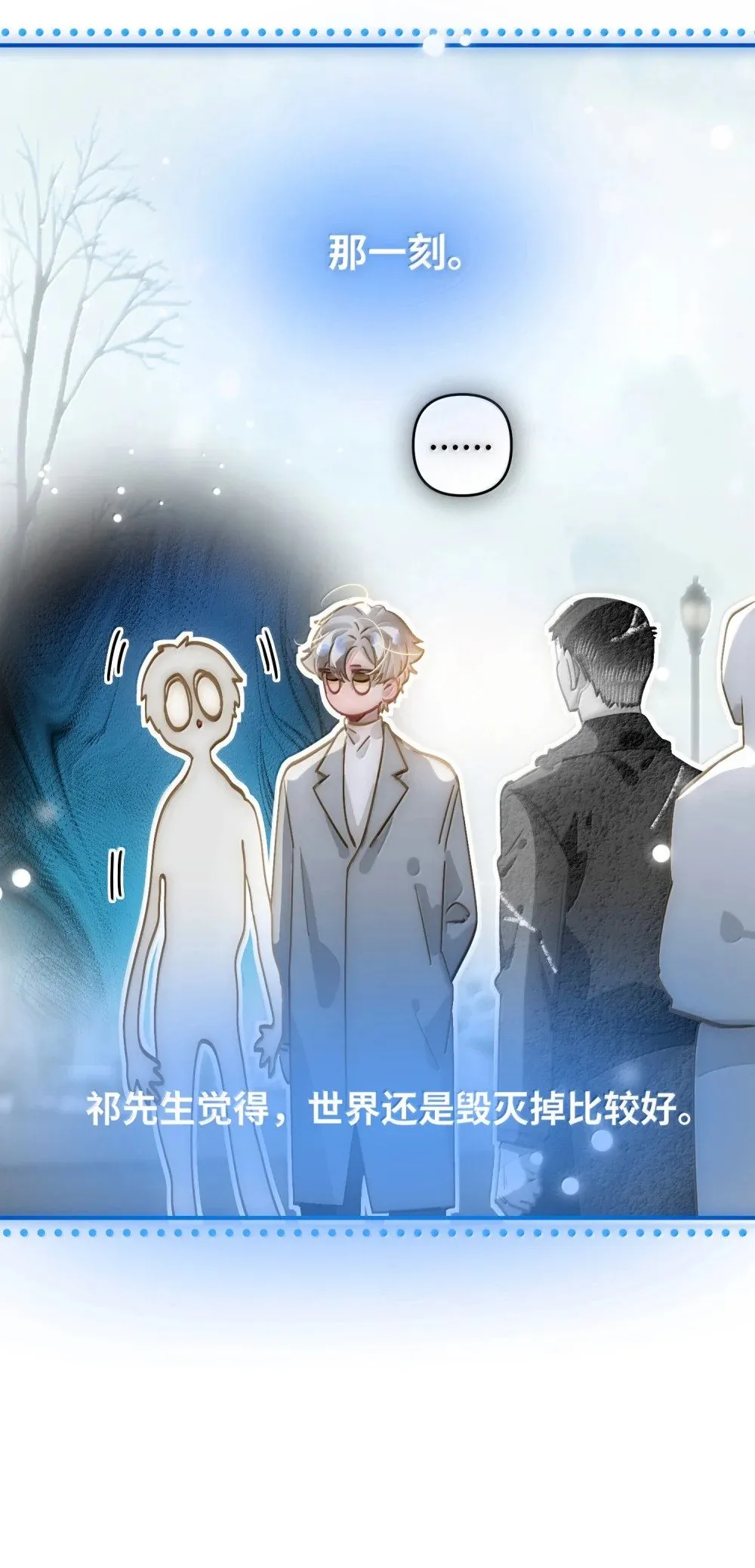 068 帅媳妇见公婆39