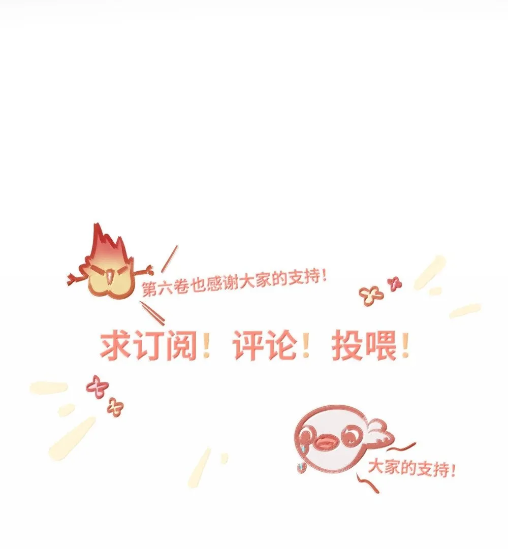 066 老子不可能是受！41
