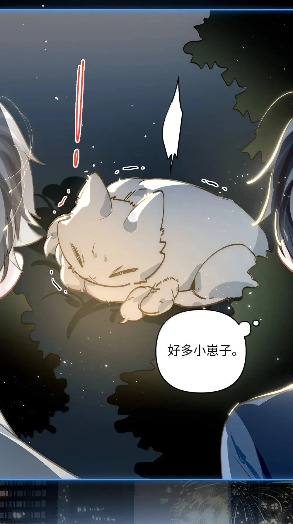 070 跨年26