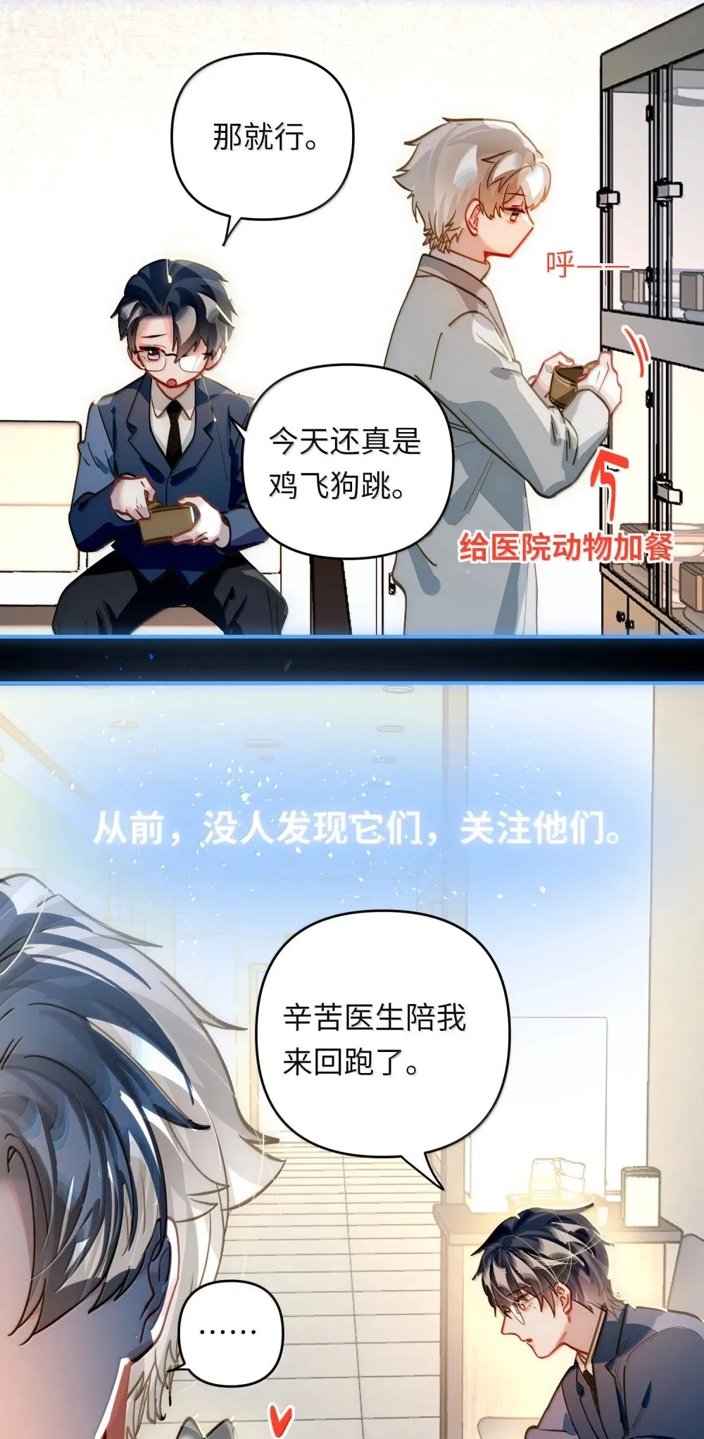 070 跨年32