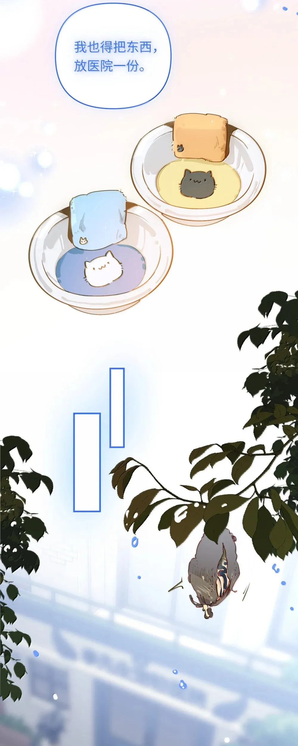 073 带回了家17