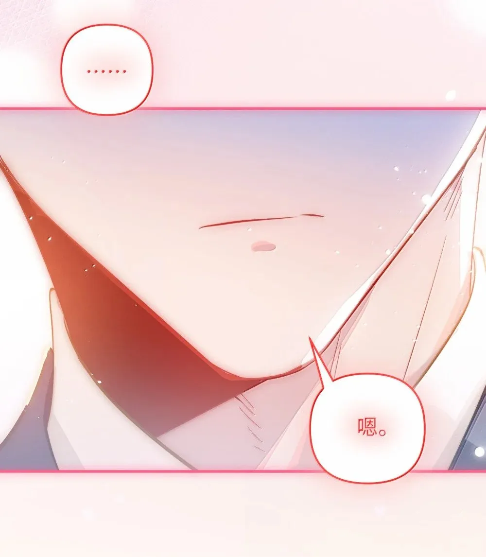 067 轻、轻点！别太大力！39