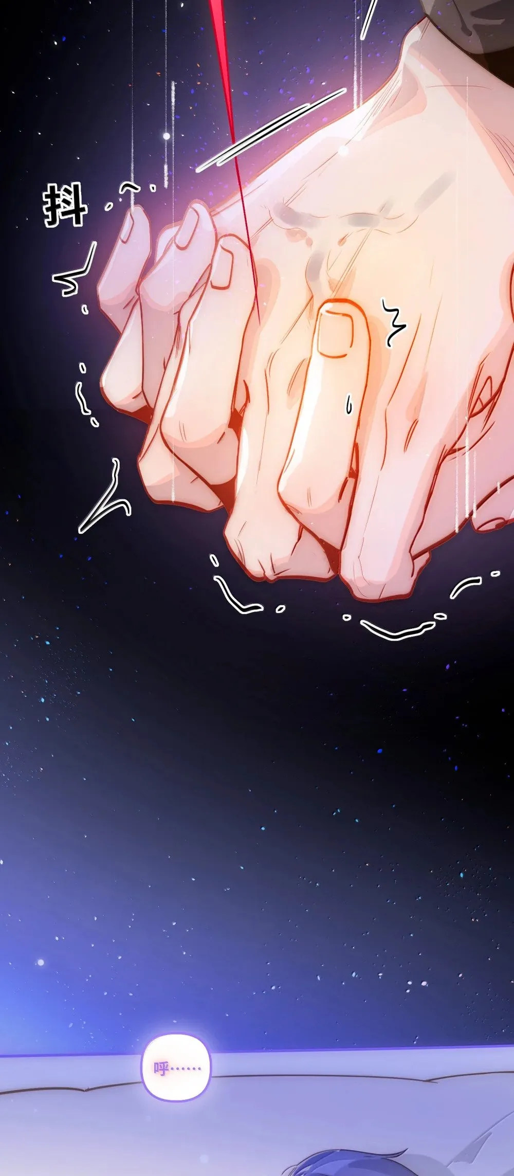 066 老子不可能是受！10