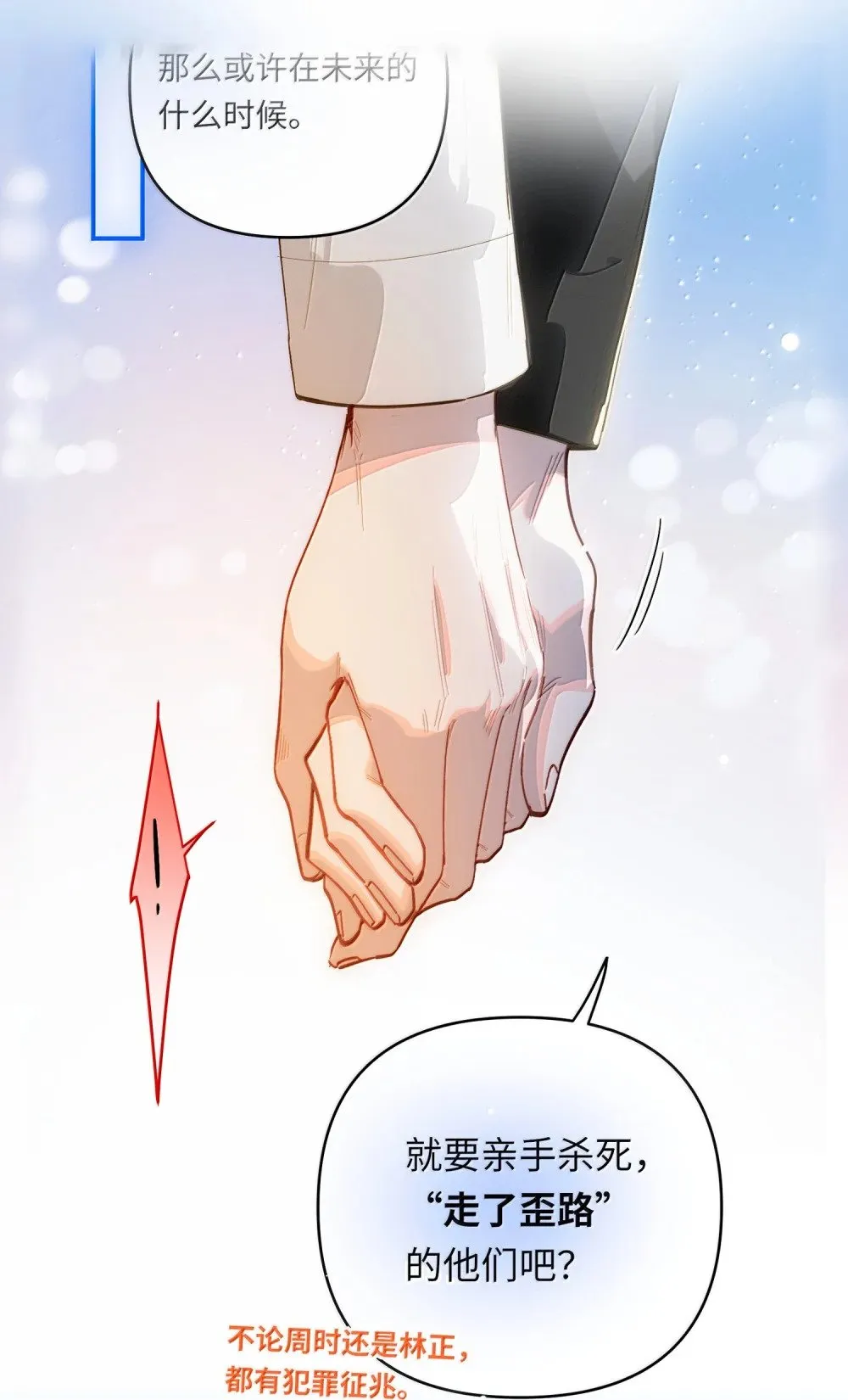 073 带回了家2