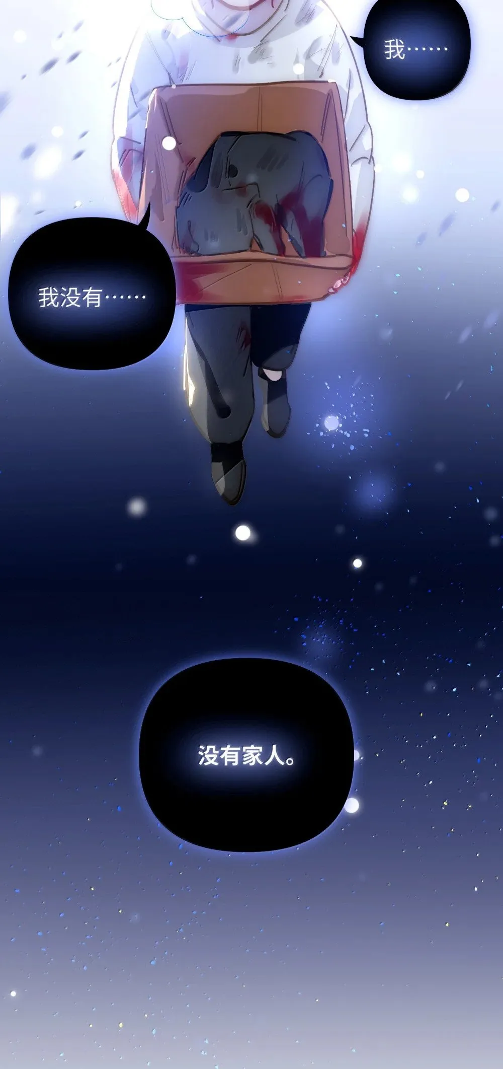 068 帅媳妇见公婆8