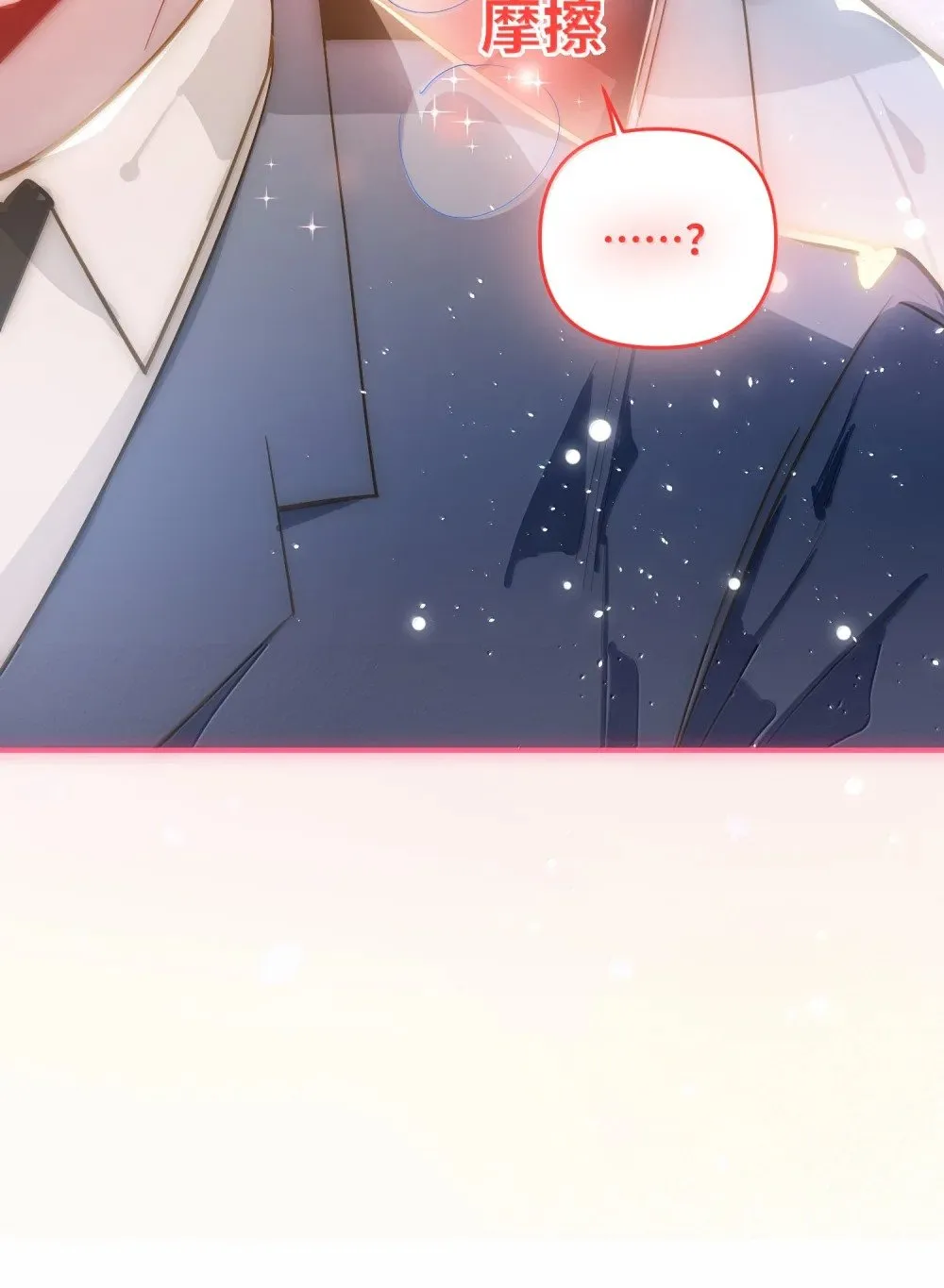 067 轻、轻点！别太大力！41