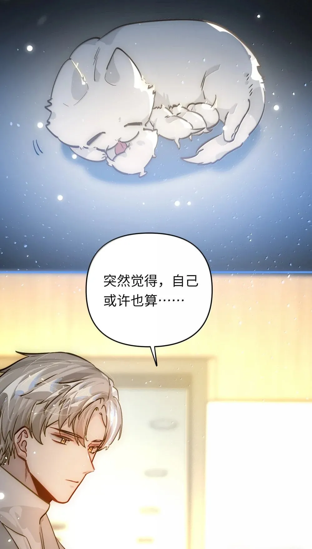 070 跨年37