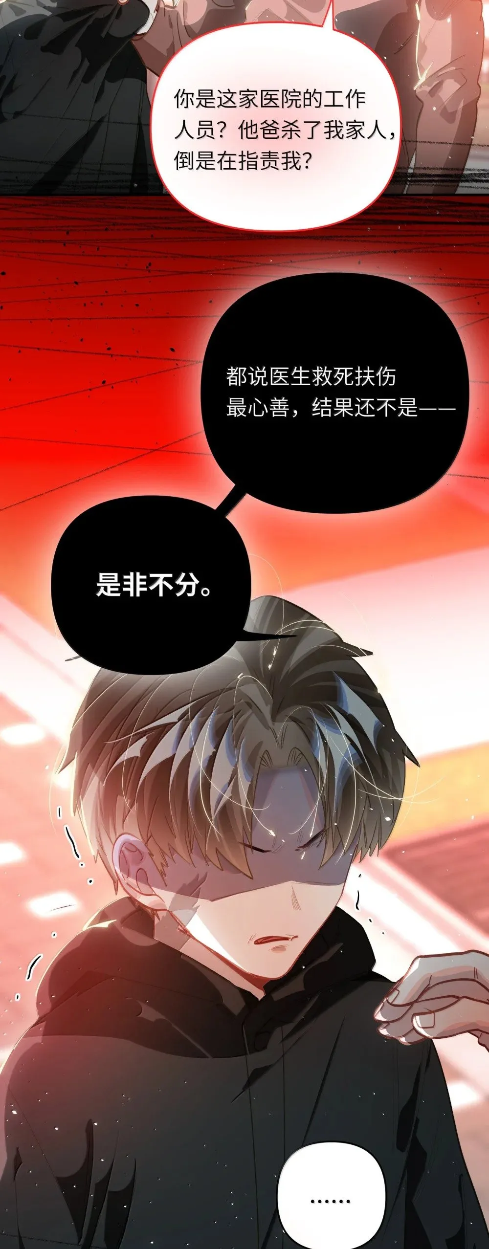 072 还好有你4