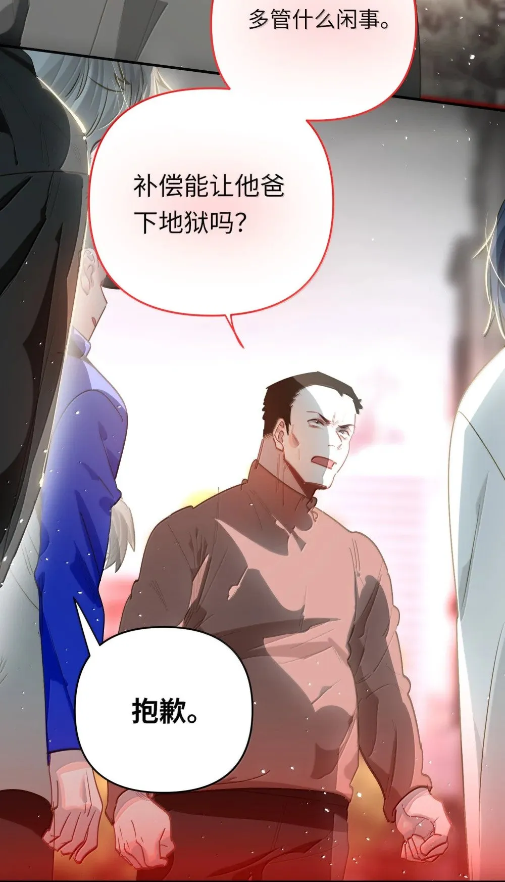 072 还好有你8