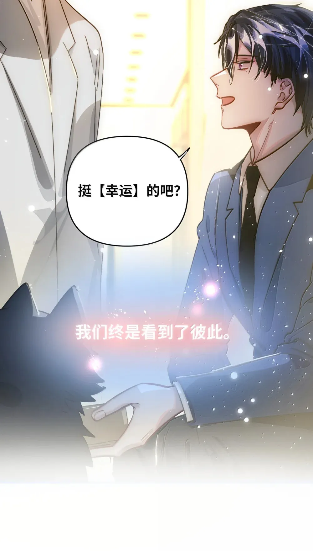 070 跨年38
