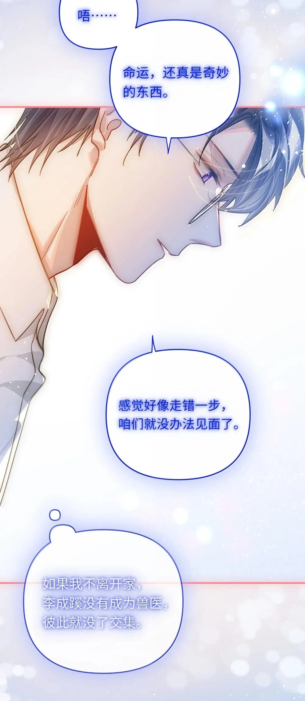 071 赵宸家的小孩11
