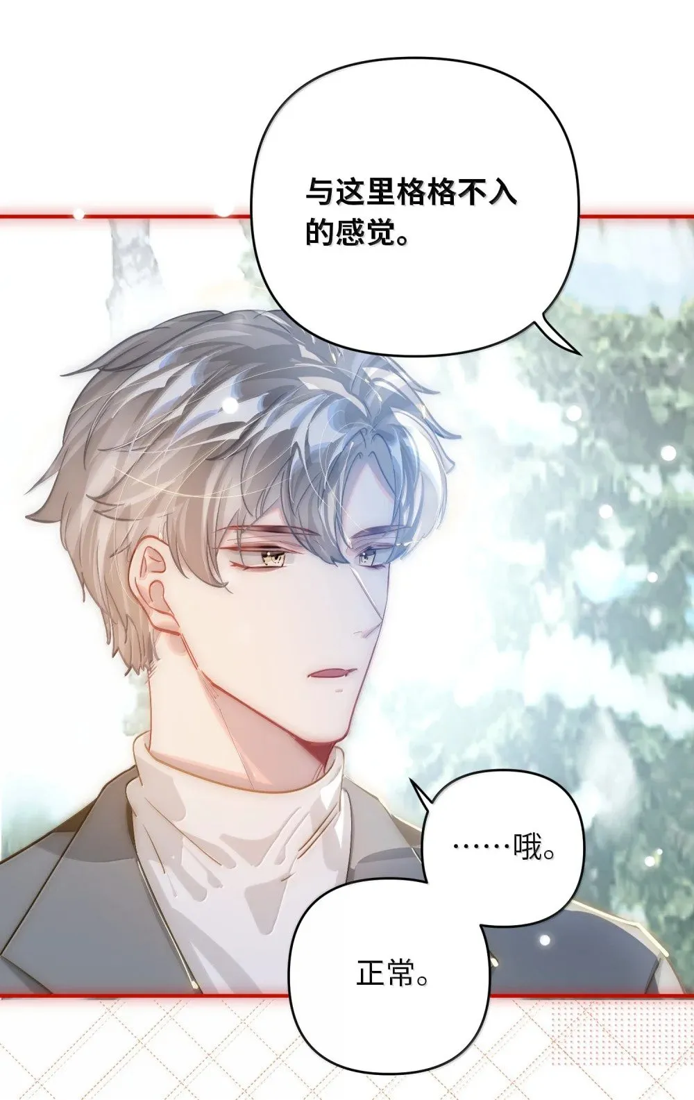 068 帅媳妇见公婆20