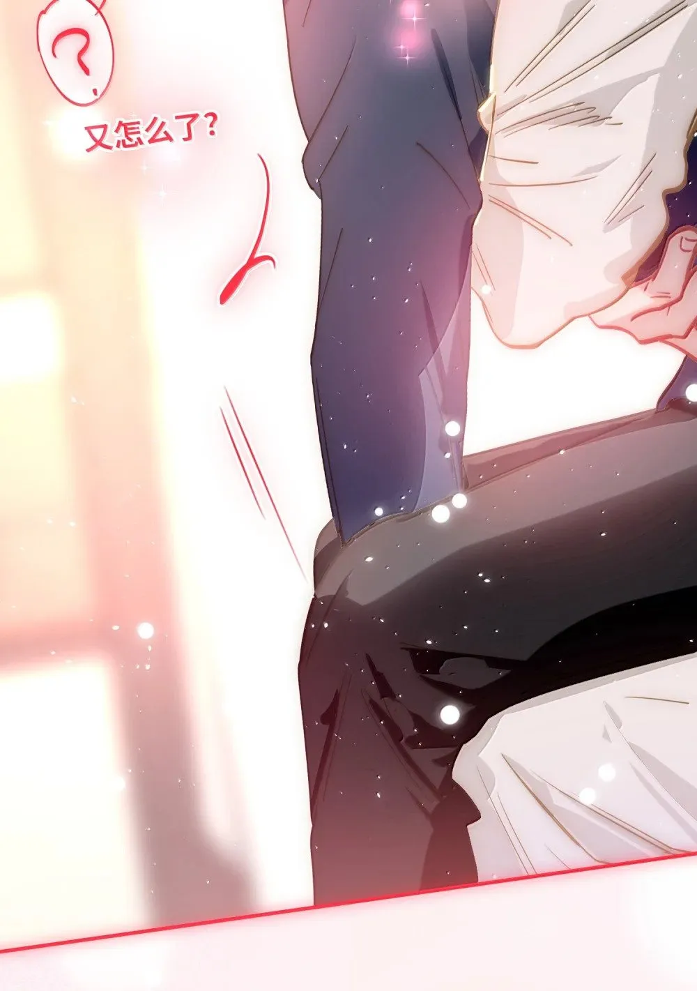 068 帅媳妇见公婆10