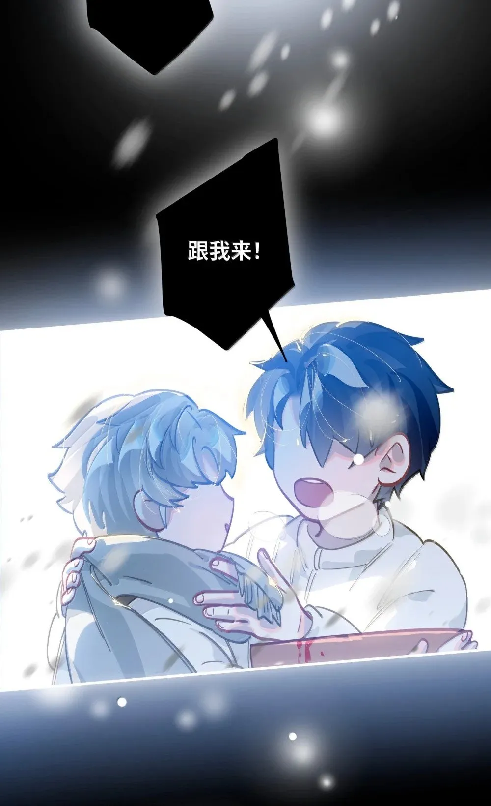 070 跨年20