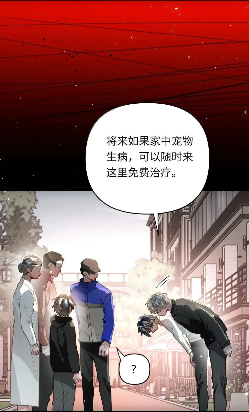 072 还好有你9