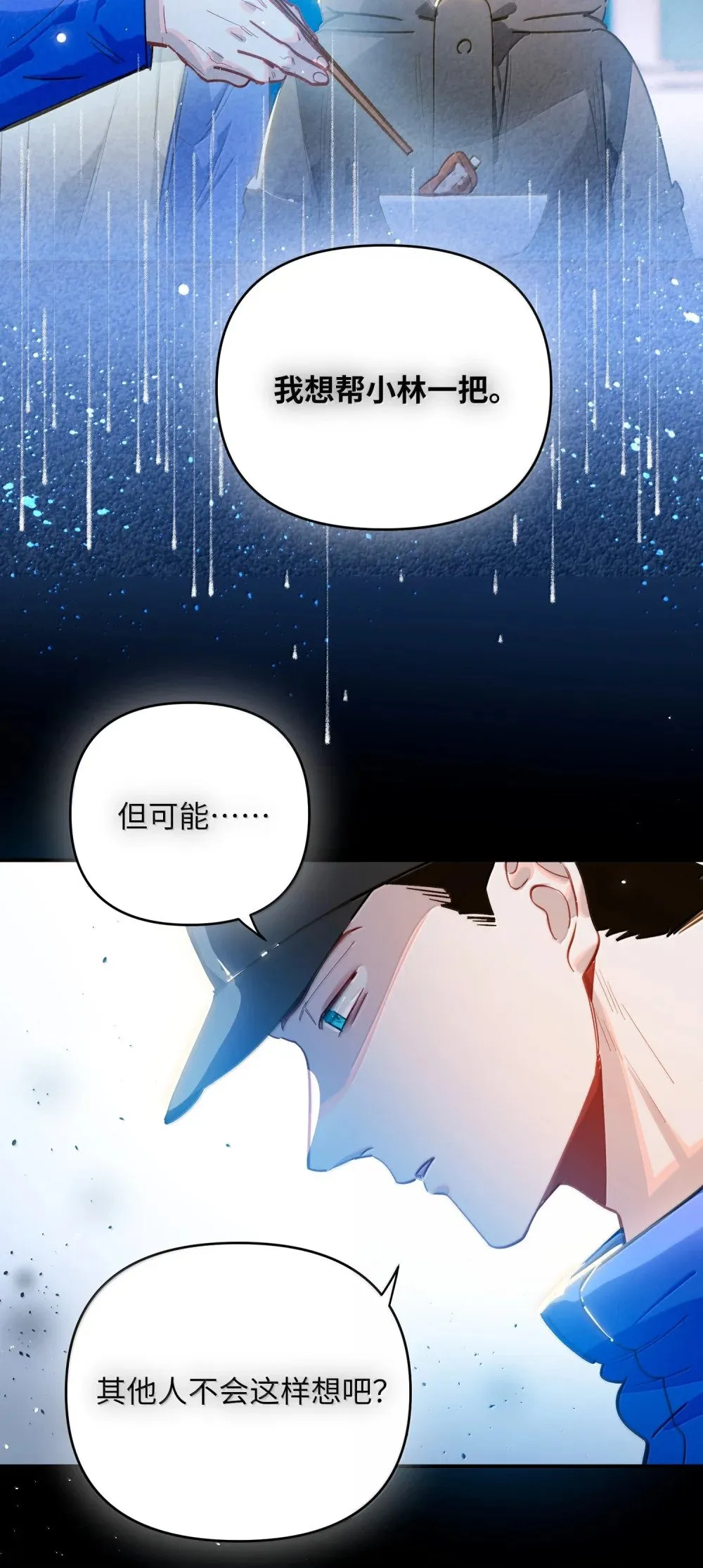 071 赵宸家的小孩39