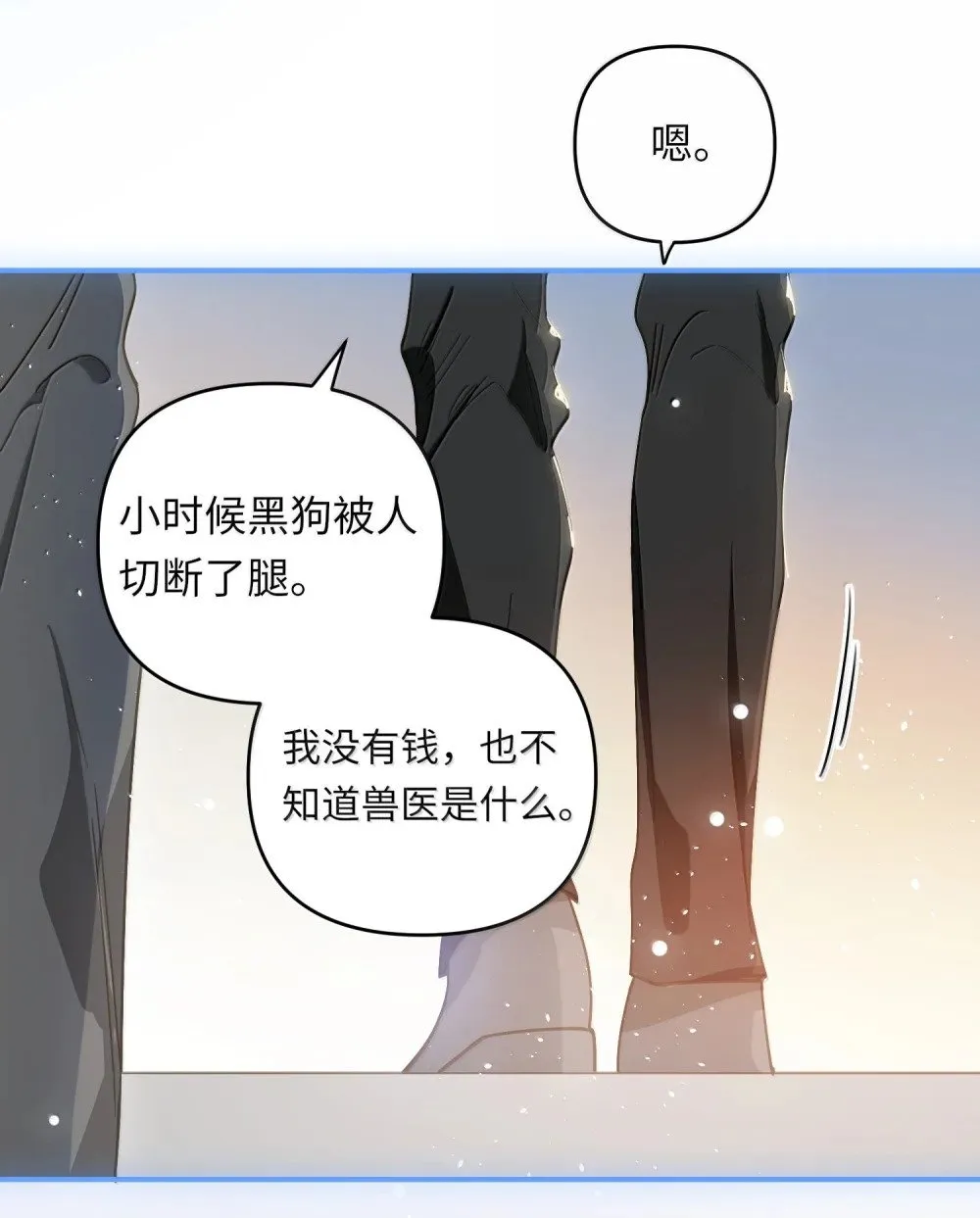 071 赵宸家的小孩7