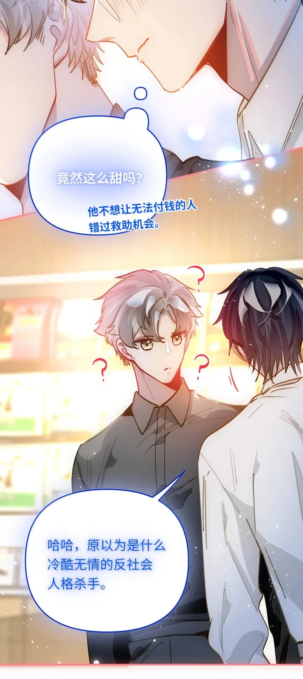 071 赵宸家的小孩15