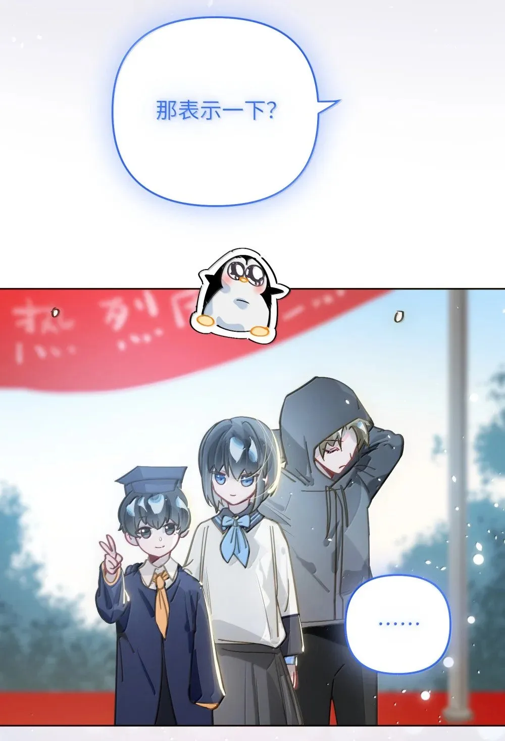 073 带回了家41