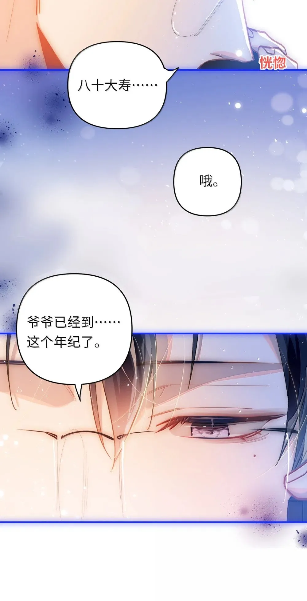 067 轻、轻点！别太大力！29