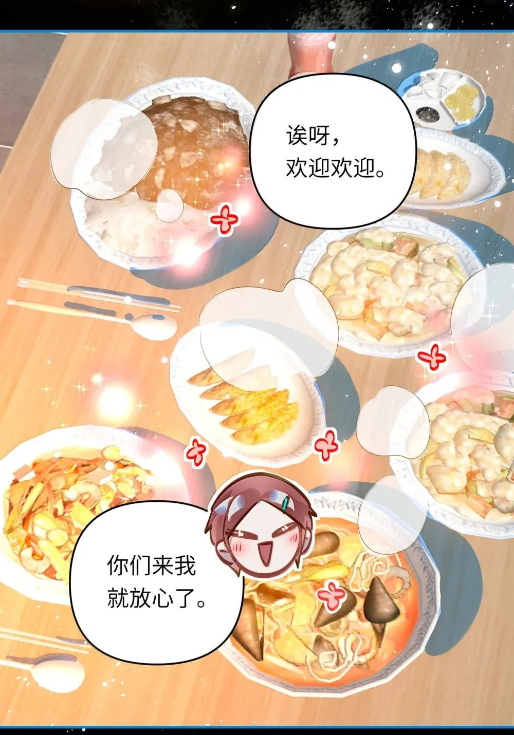 069 真刺激！28