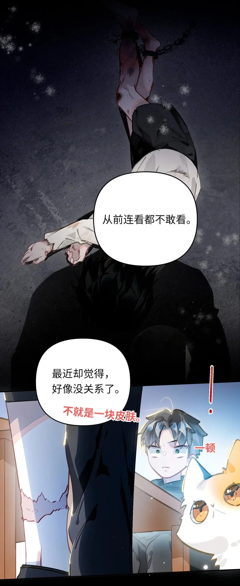 070 跨年8