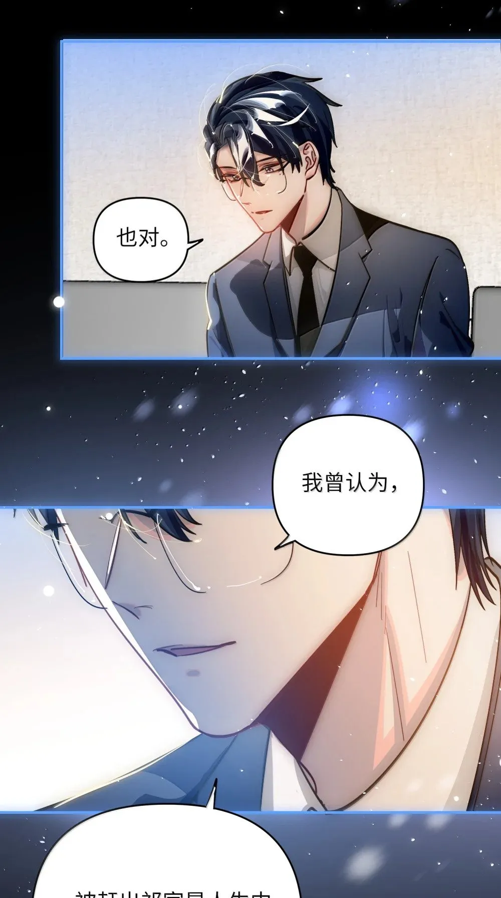 070 跨年35