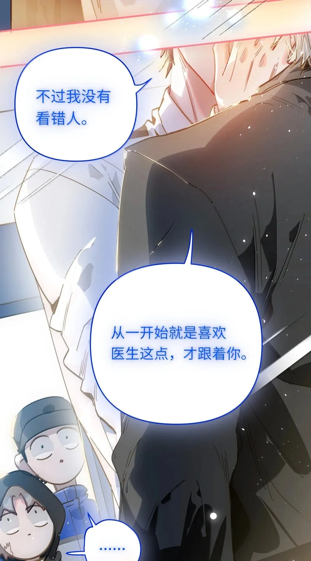 071 赵宸家的小孩17