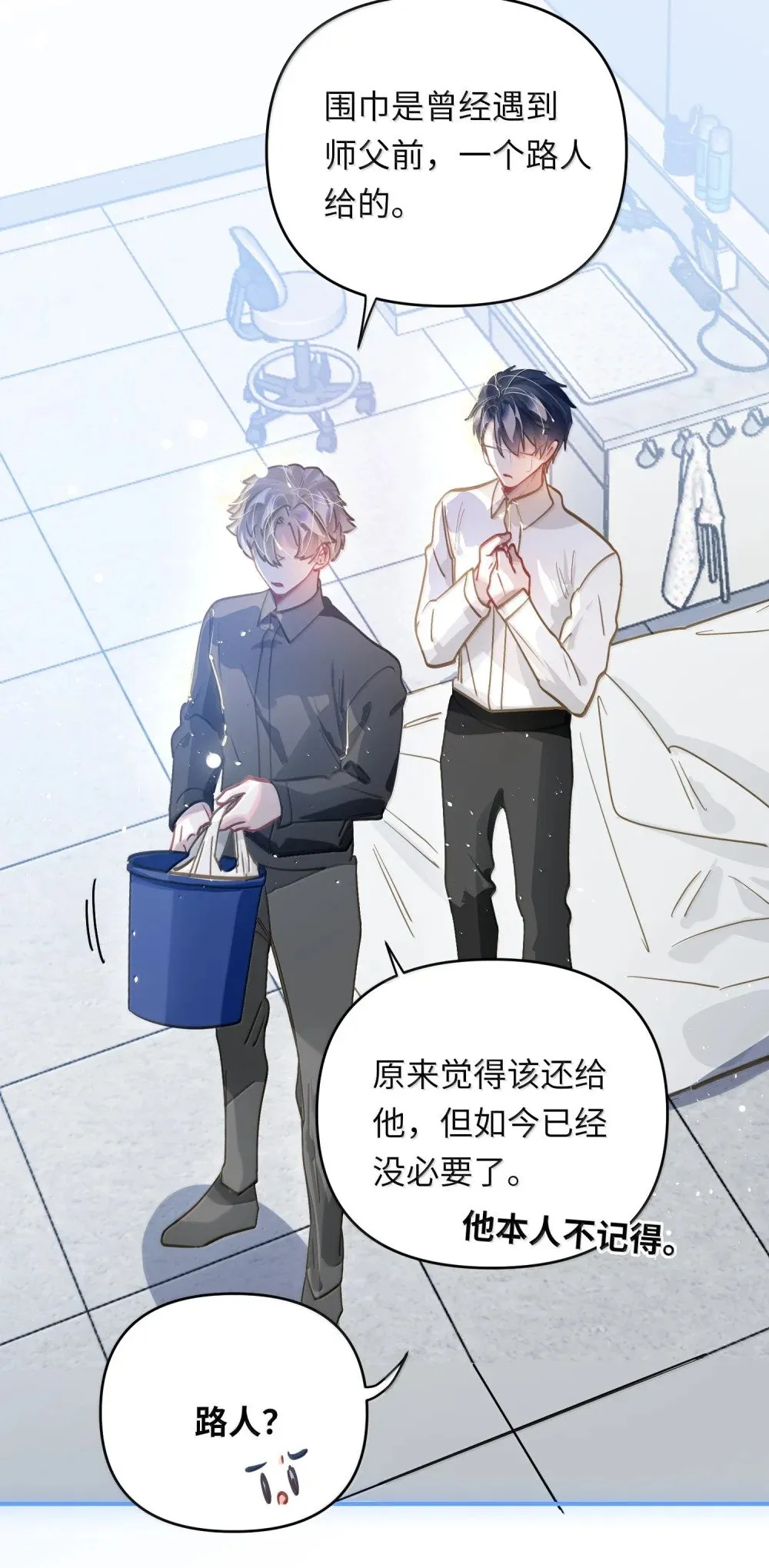 071 赵宸家的小孩6