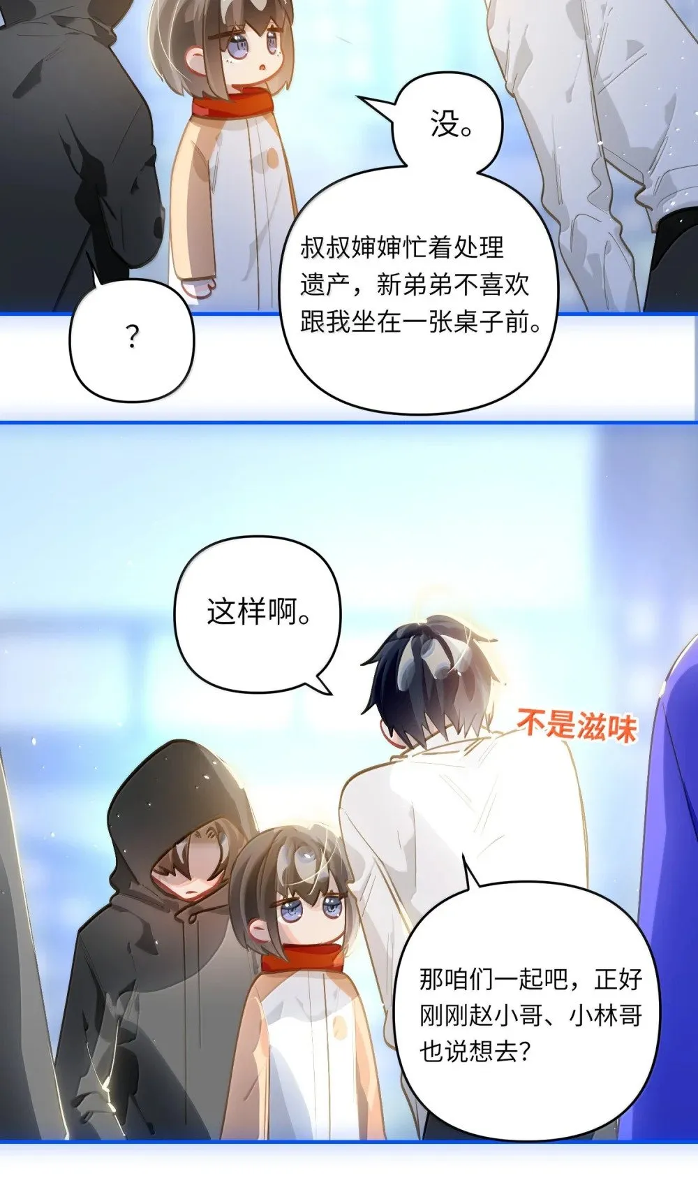 072 还好有你33