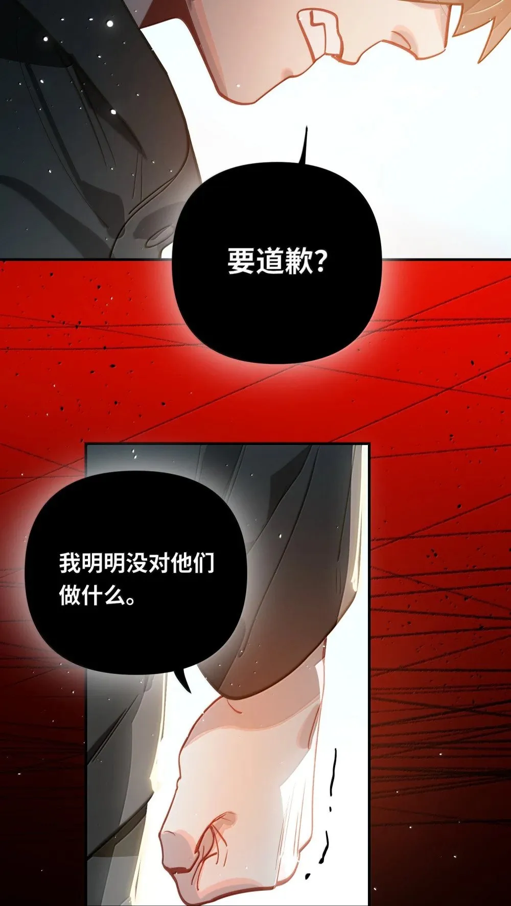 072 还好有你16