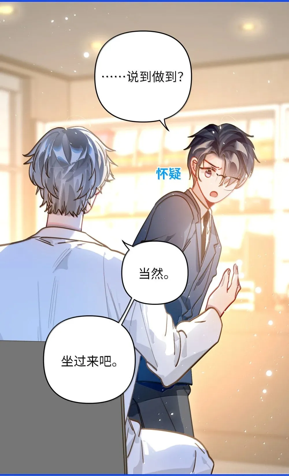 067 轻、轻点！别太大力！15
