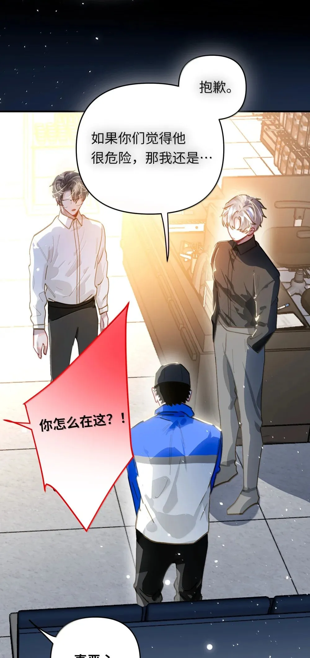 071 赵宸家的小孩40