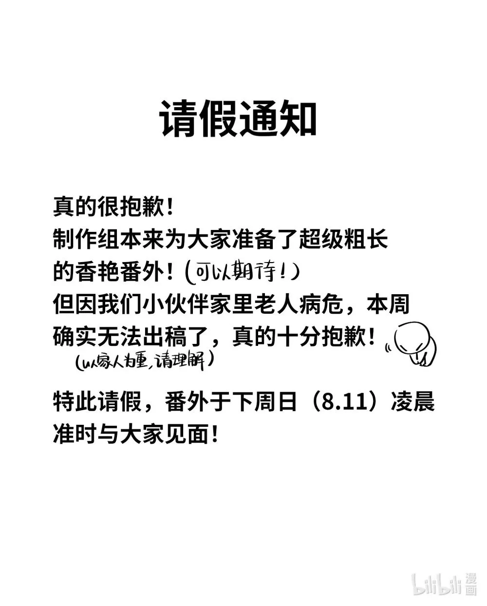 074.1 通知0