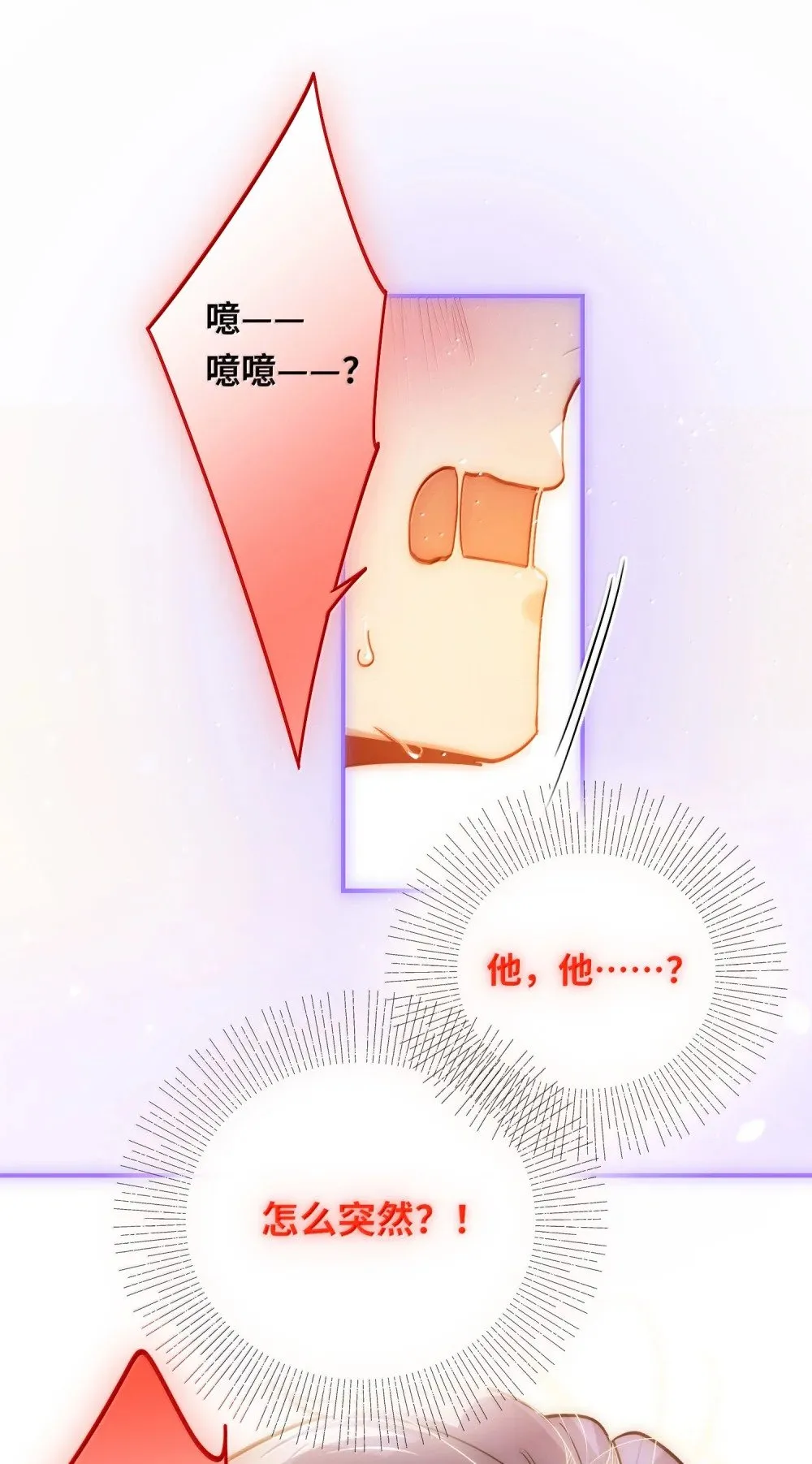 066 老子不可能是受！2