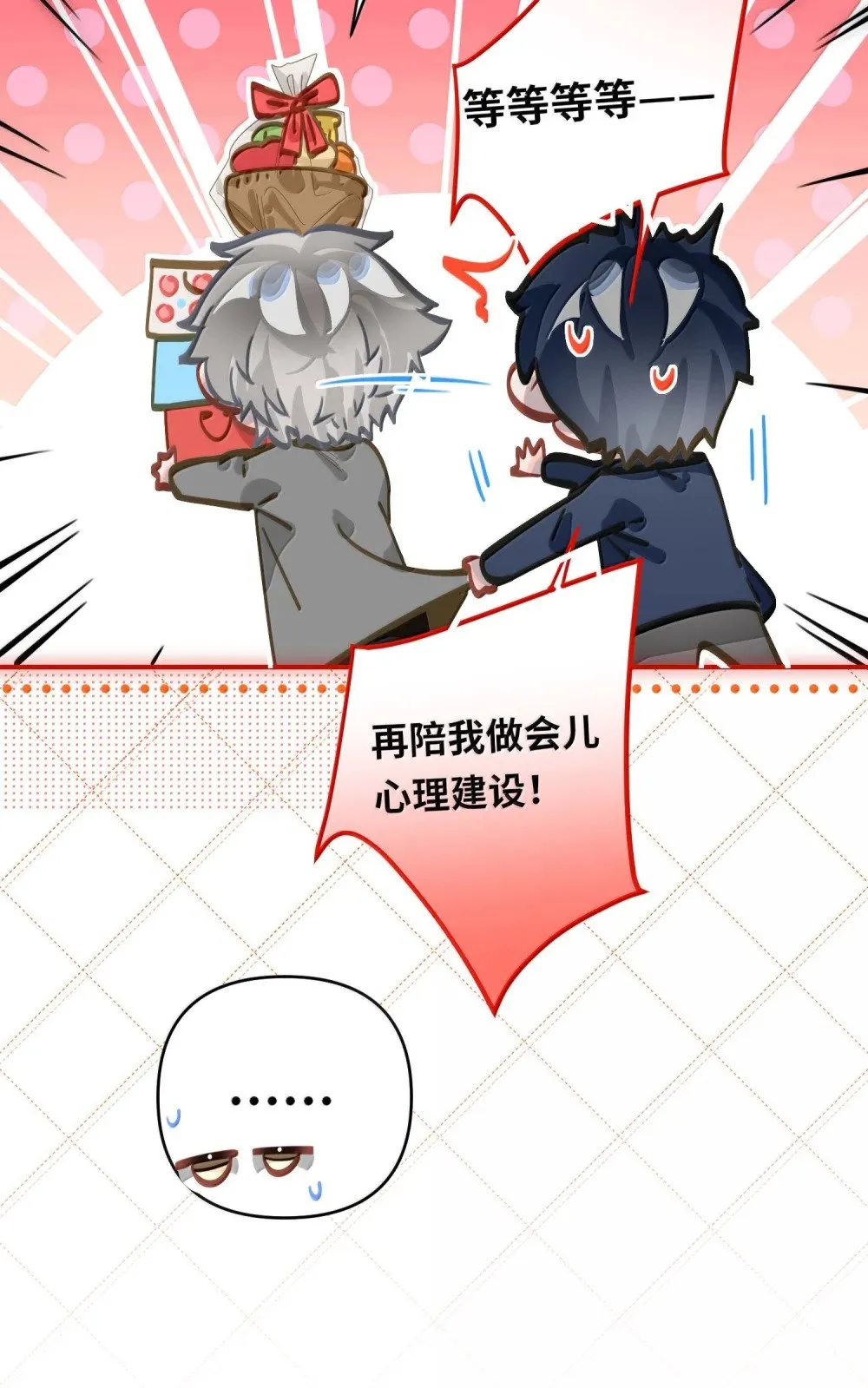 068 帅媳妇见公婆16