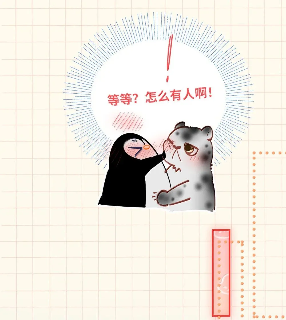 071 赵宸家的小孩19