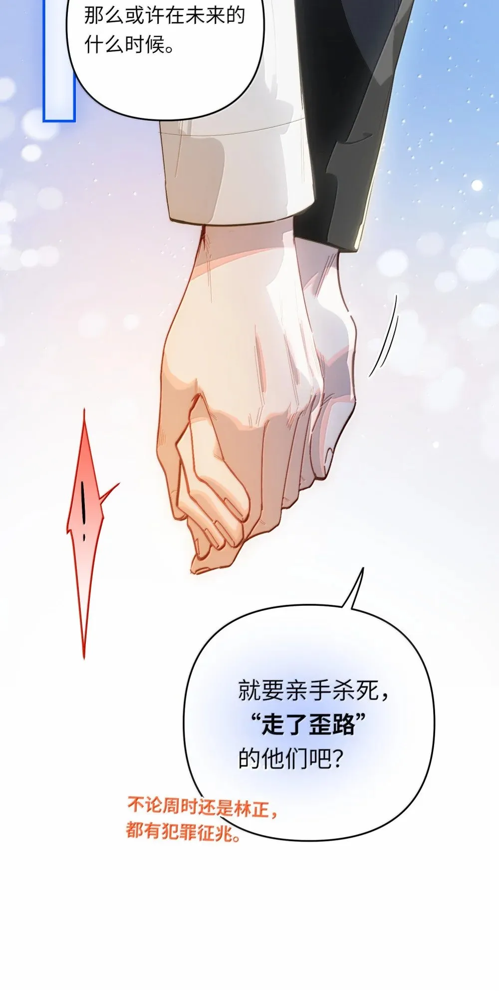 072 还好有你44