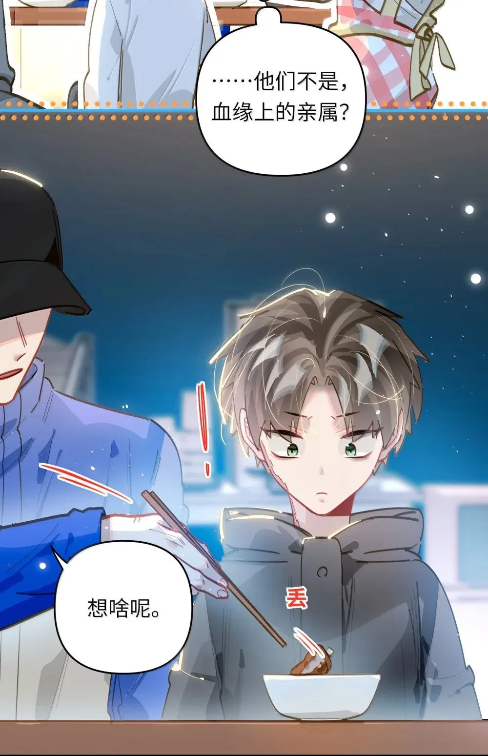 070 跨年12